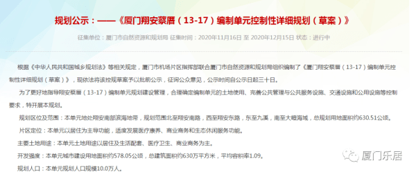 澄海蔡厝人口_澄海狮头鹅图片
