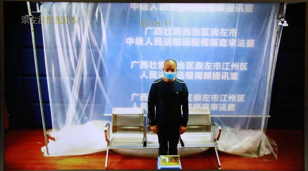 王正宇被判十一年 2f09044d0dca4423b41a4884838b263a.jpeg