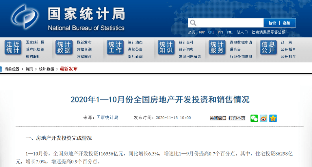 面积|楼市全面复苏？开发投资连续5个月正增长，销售面积首次止跌…房地产多指标持续向好