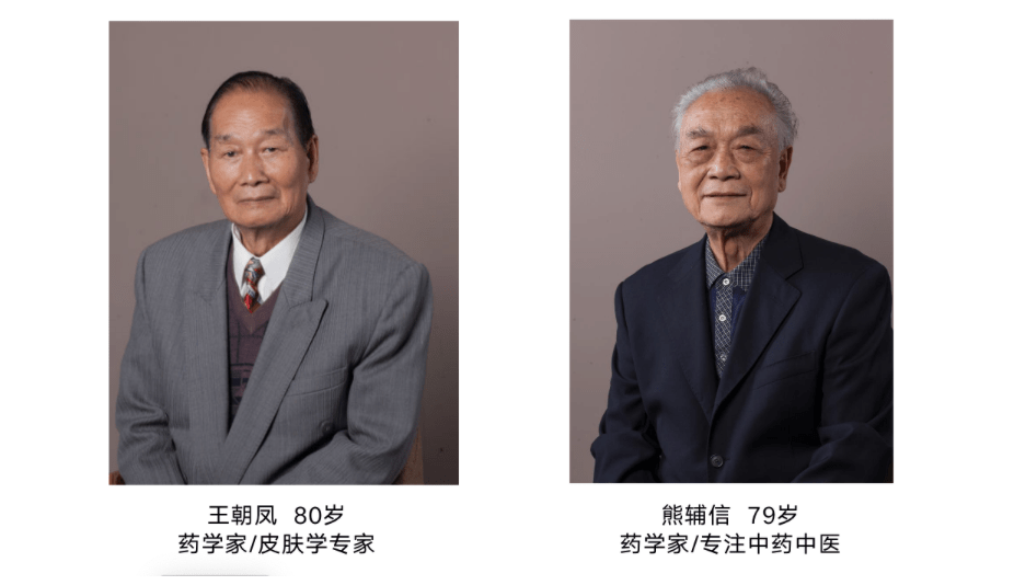 周家礽|康王创始人87岁再出山，挑战5天不洗头