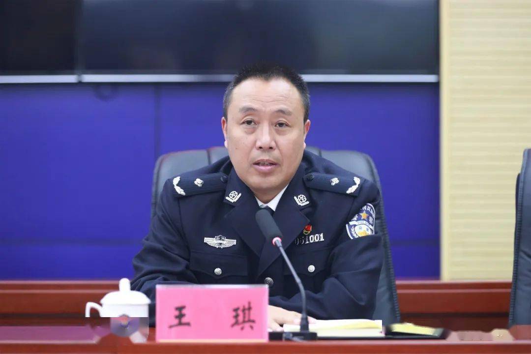 新任市公安局党委书记_手机搜狐网