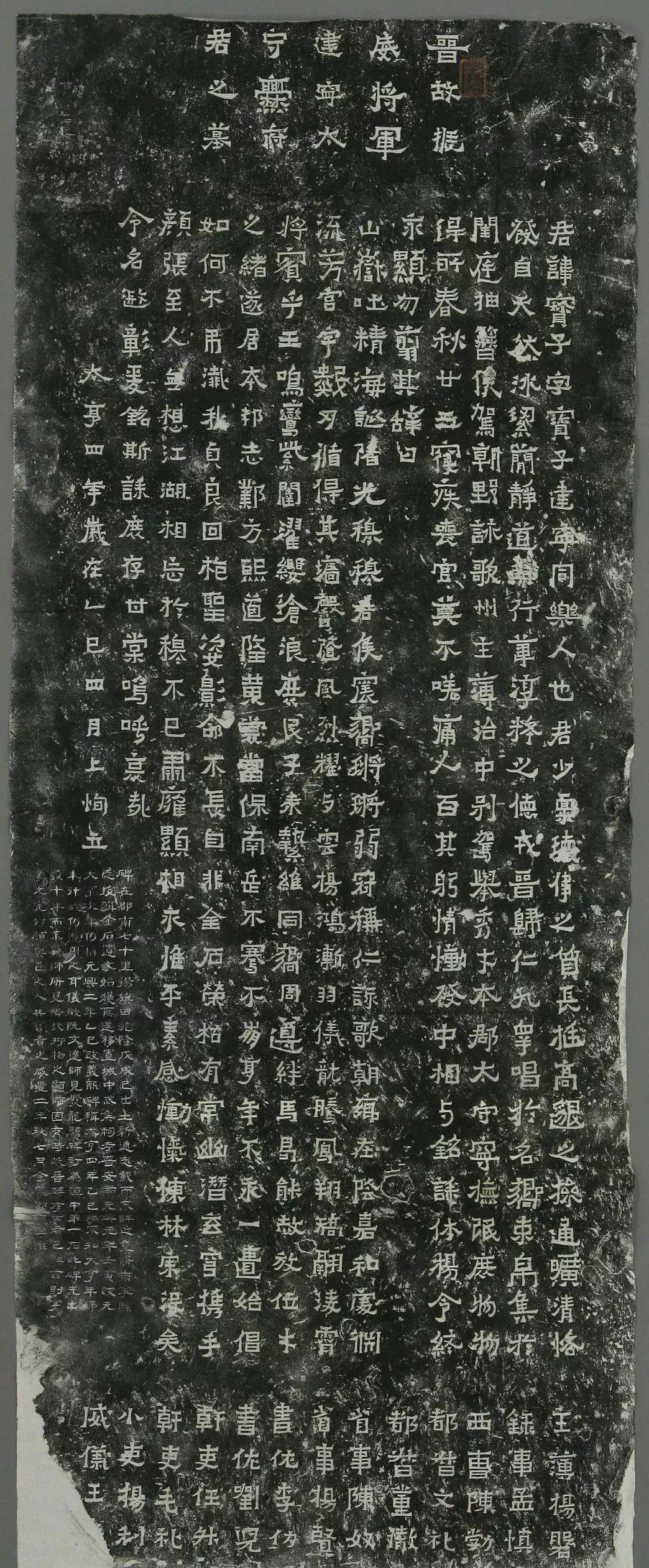 1852年移置曲靖城内,现存于曲靖一中爨轩内爨碑亭