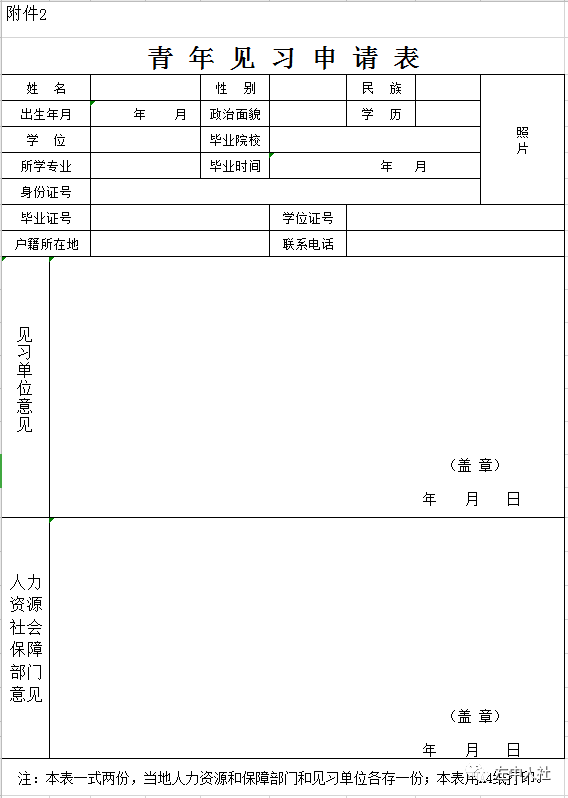 中旗人口_人口老龄化