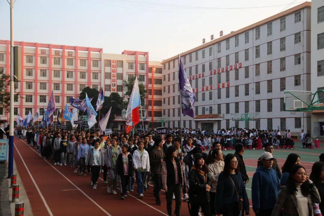 艺体齐修 百花竞放 ——2020年宣威一中体育文化艺术科技节圆满落幕