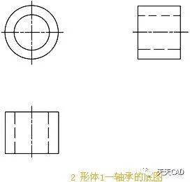 三视图绘制步骤