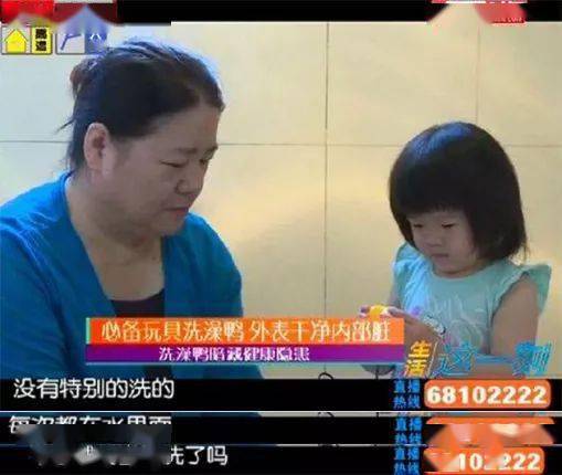 孩子|其实比马桶盖还脏！孩子天天都在用的这几样东西