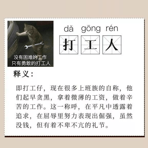 人口的笑话_人口老龄化(3)