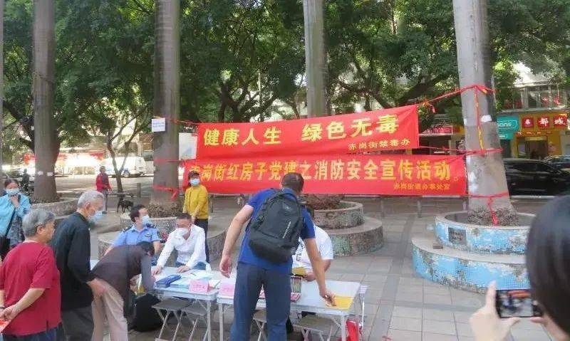 “爱游戏app官网入口”
关注消防 生命至上！安监中队携手平安同盟开展消防宣传日运动(图3)