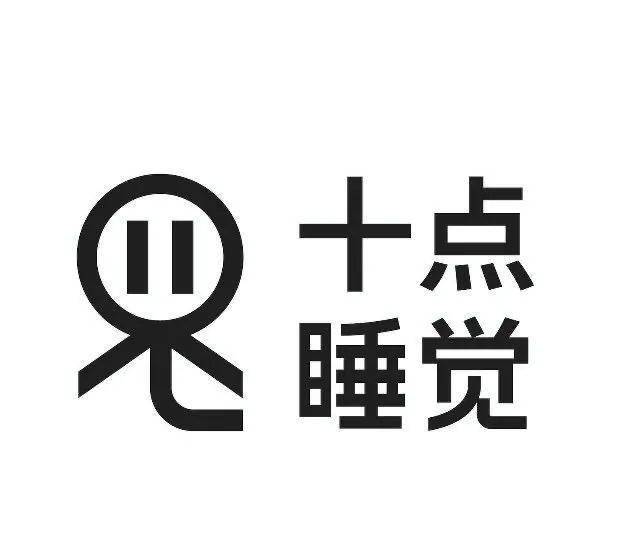 以感性回应感性感性沙丘在十点睡觉艺术空间开幕