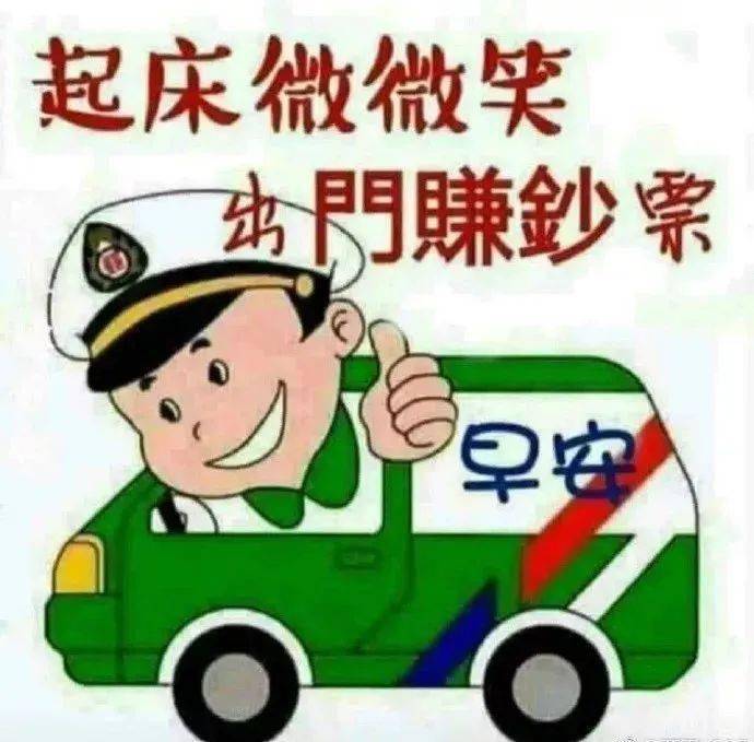 群发早晨好图片温馨祝福语,微信很经典的早上好图片暖