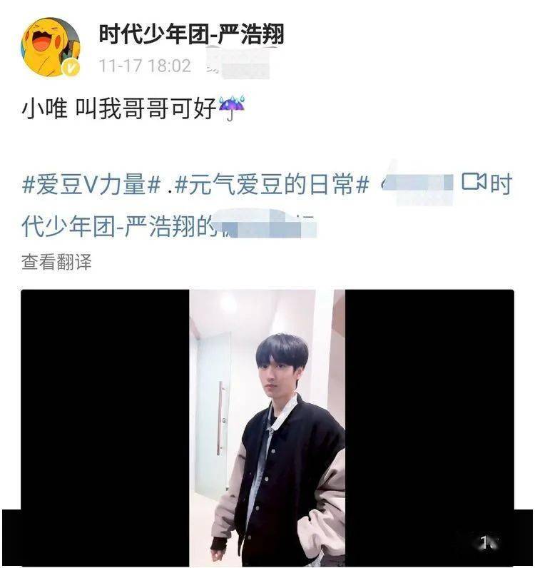 时代少年团六人喊话丁程鑫"叫哥哥",小丁高情商回复,团魂炸裂