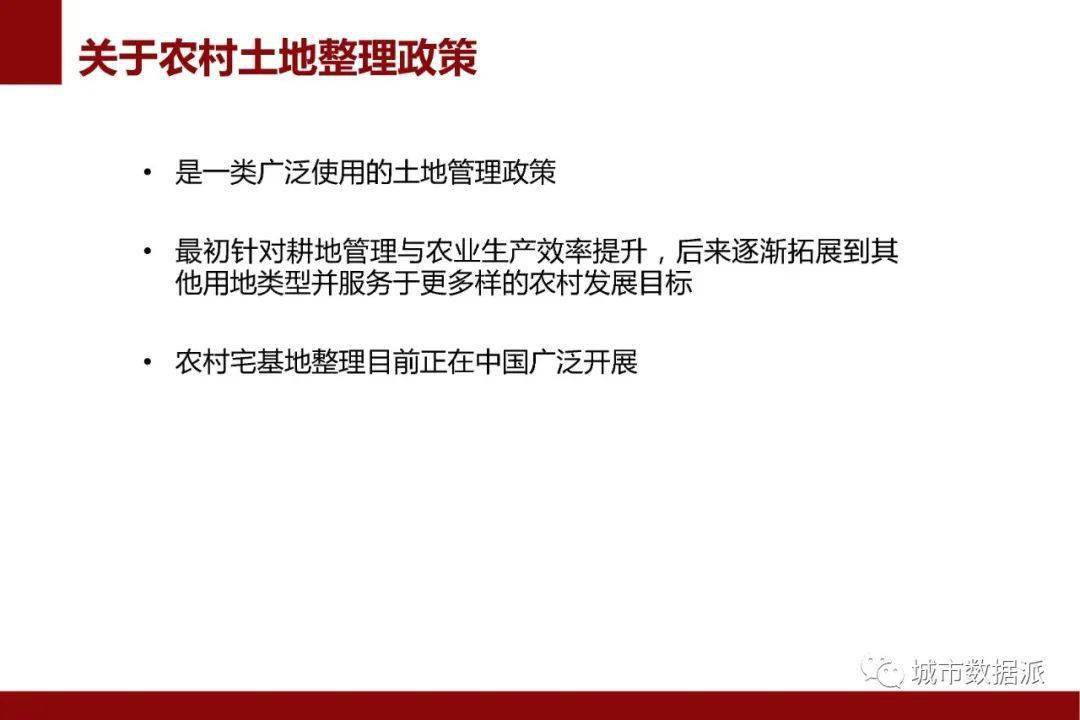 剑桥大学土地经济系博士,主要研究领域为城市治理,城市政策评估与模拟