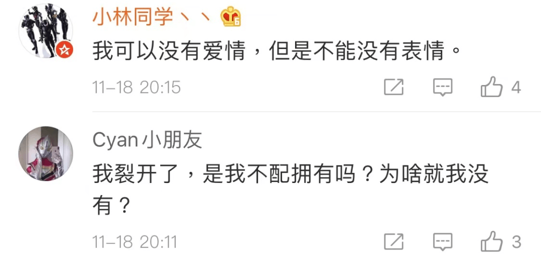 上线|微信又添6个新表情，你用上了没？
