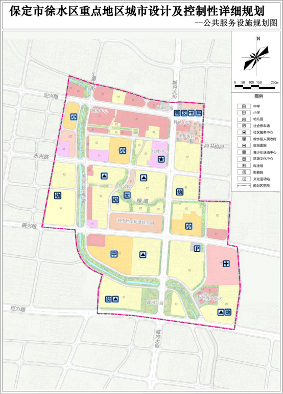 5公顷!徐水区重点地区城市设计及控规公示,含高端服务区_规划