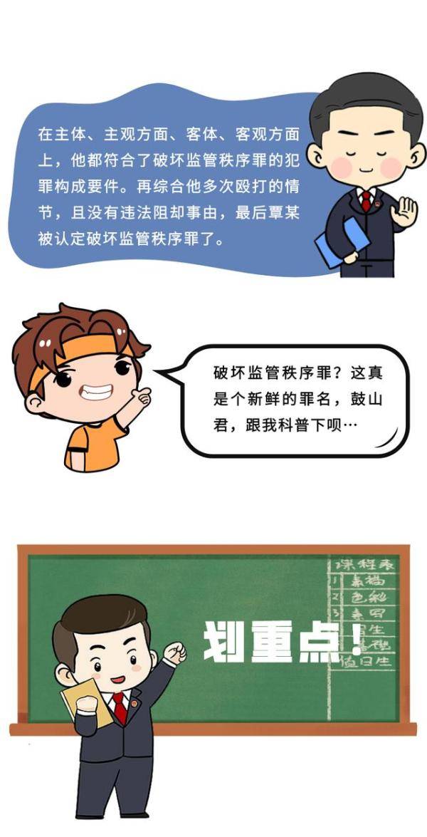 买卖人口罪刑法第几条_古代刑法图片