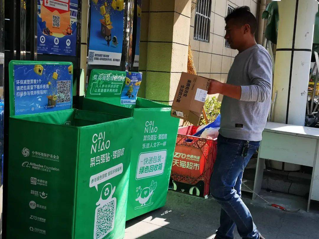 菜鸟驿站是什么快递都能放的吗 4b1a8714999a4f5ca2c628dae49daa8e.jpeg