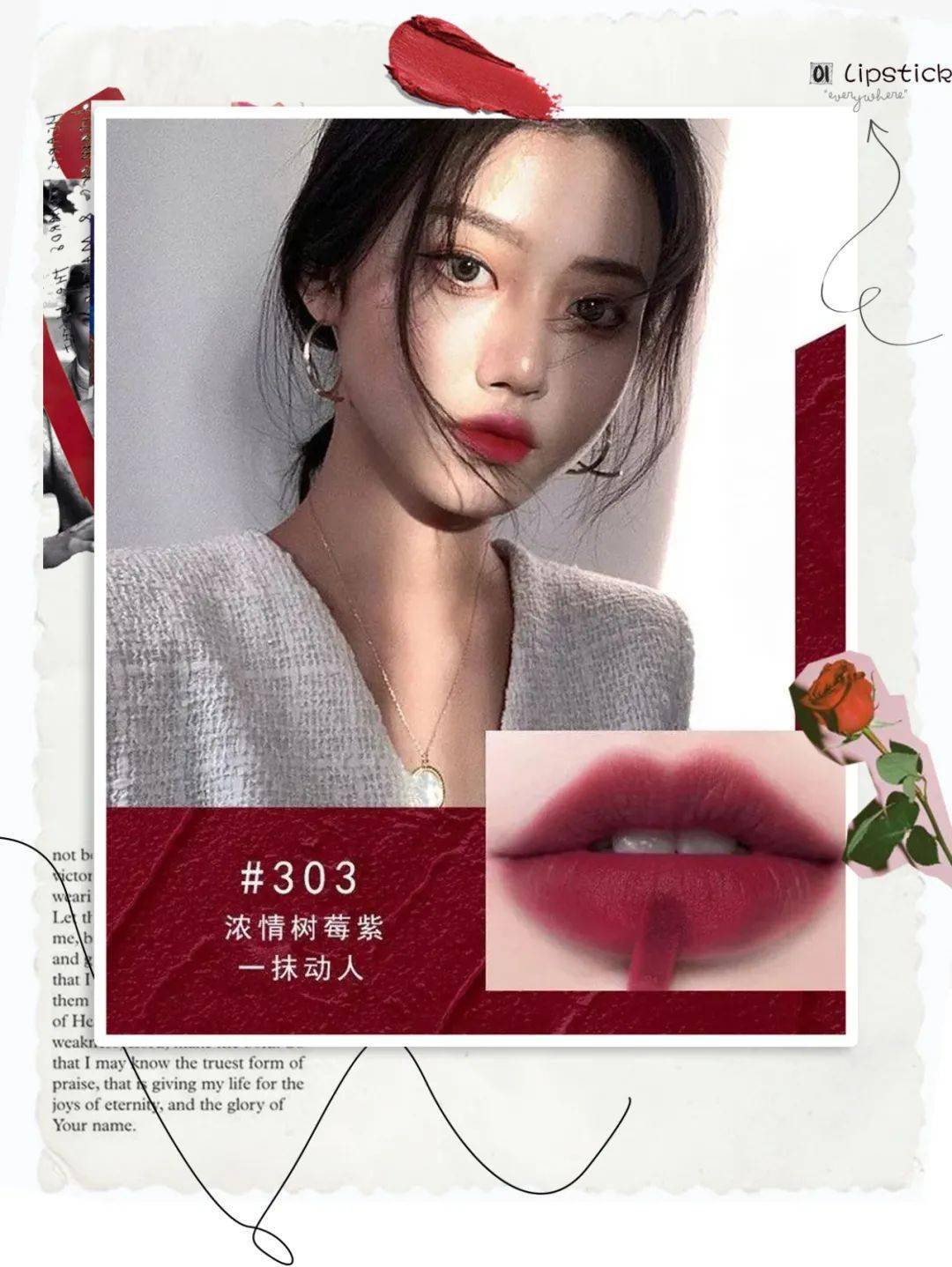 口红|别再买Mac了！2020秋冬必火口红！这5支没有你就输了！!