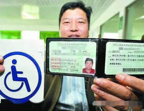 残疾人考取驾照介绍五类残疾人可报名学车