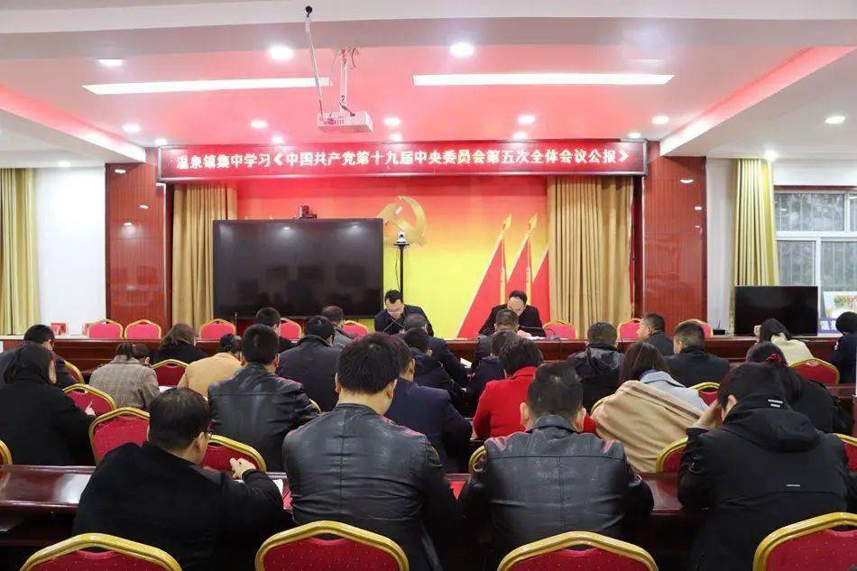 第十九届五中全会脱贫人口