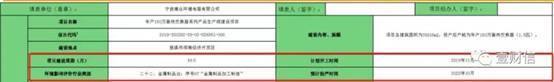 销售|德业股份主营收现比低于50%数据打架 依赖美的分红猛