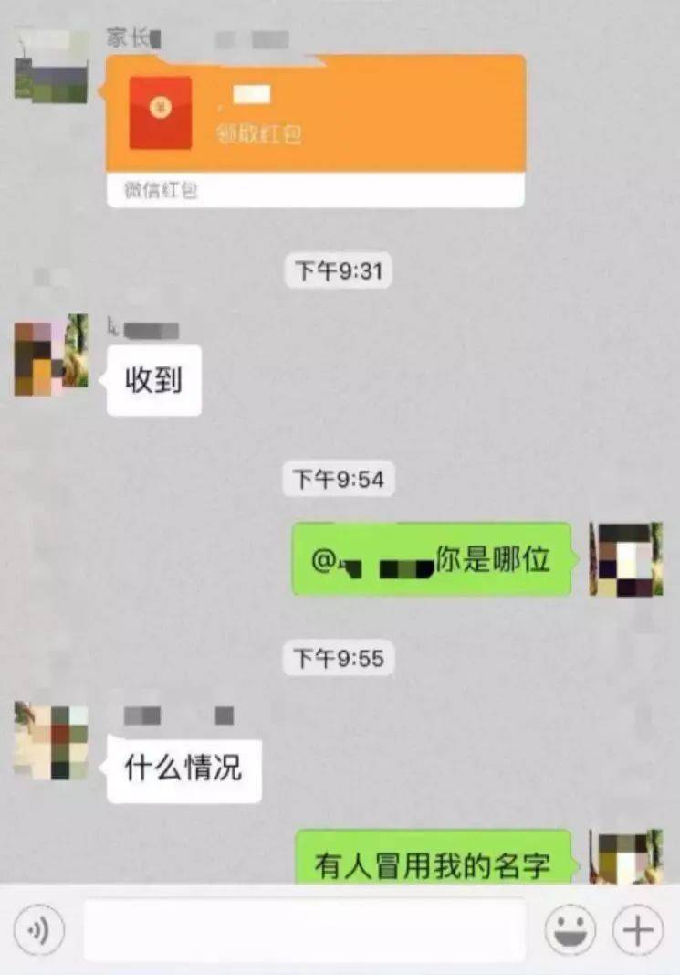 家长|老师会分身术诶！爸比爸比