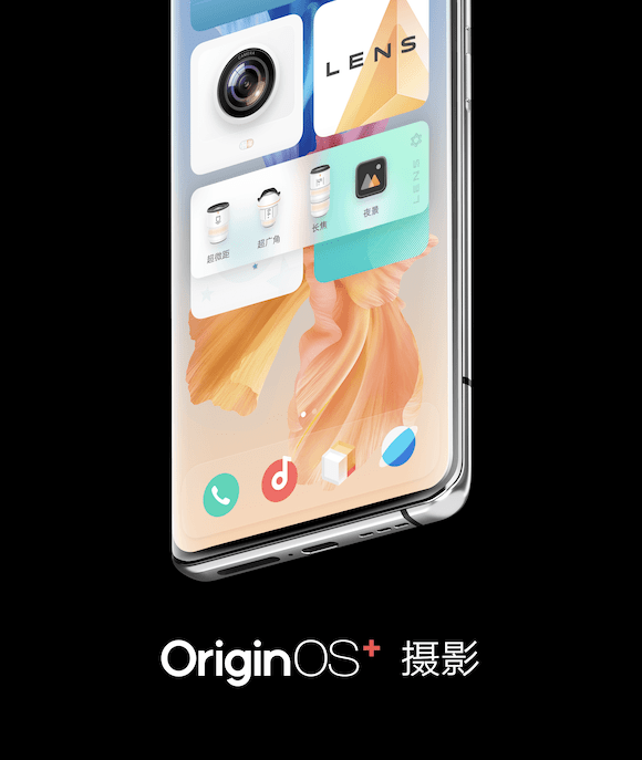 品牌|vivo发布OriginOS，国产手机品牌如何在系统上走得更远？