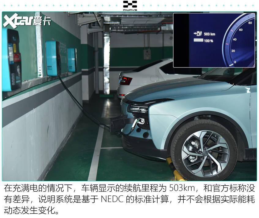 买电动suv不能忽视它 测试2021款爱驰u5_搜狐汽车_搜狐网