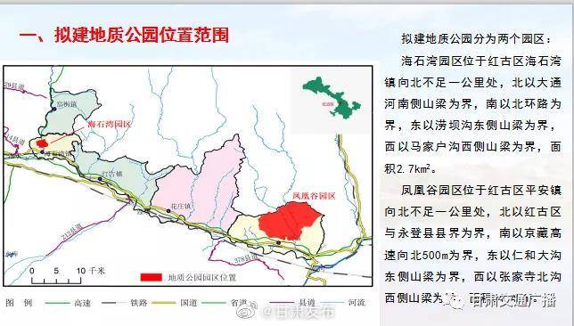 兰州市人口2020_兰州市人口迁进图(3)