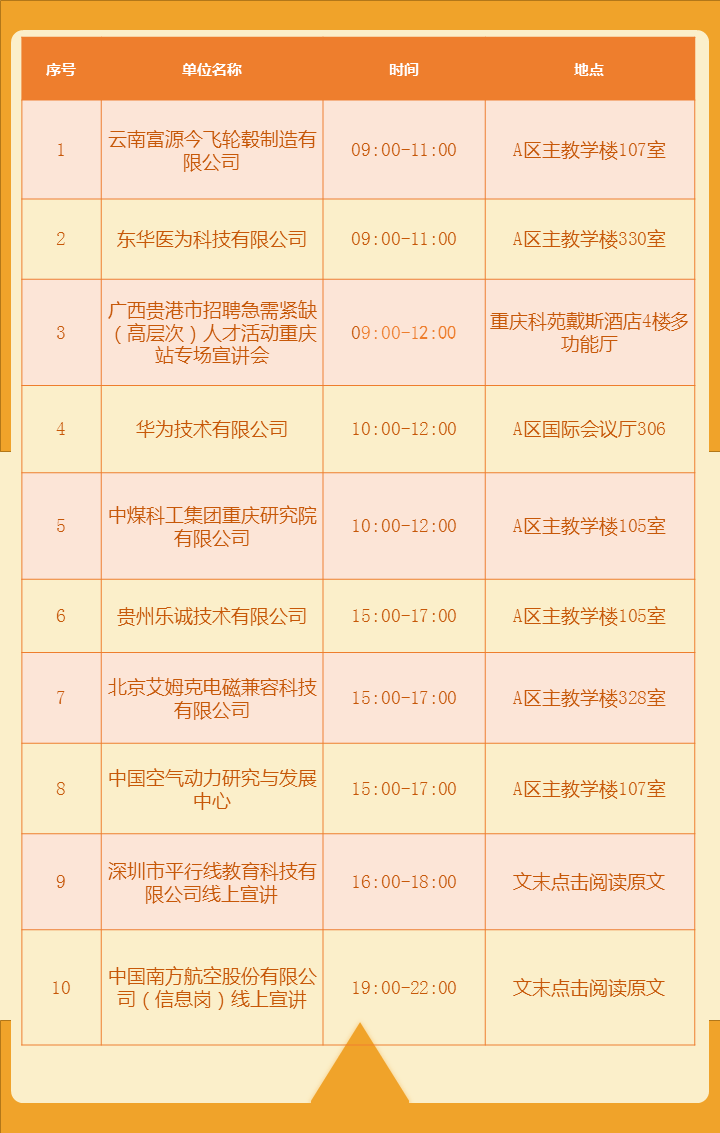 97d75099c5844268945cee01fd4aed9b.png