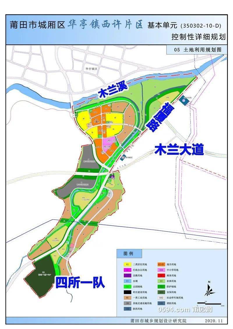 莆田西开炮!木兰溪西许片区规划出炉