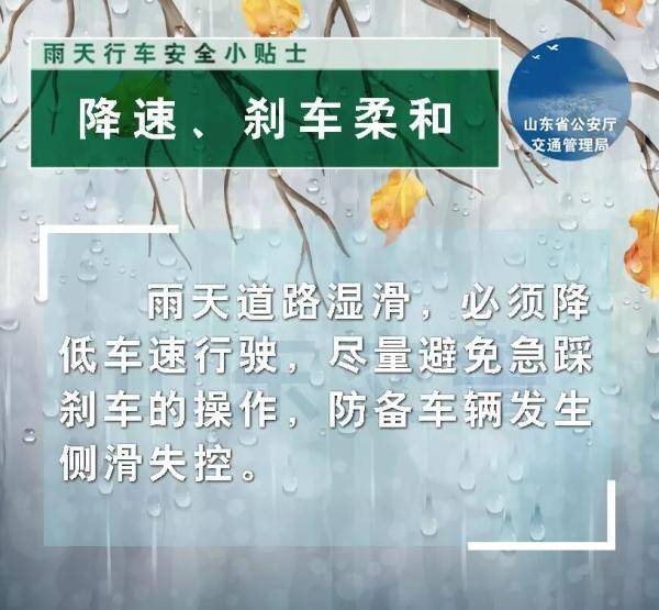 寒潮|气温暴跌！大雨+寒潮蓝色预警来袭！出行请格外注意！