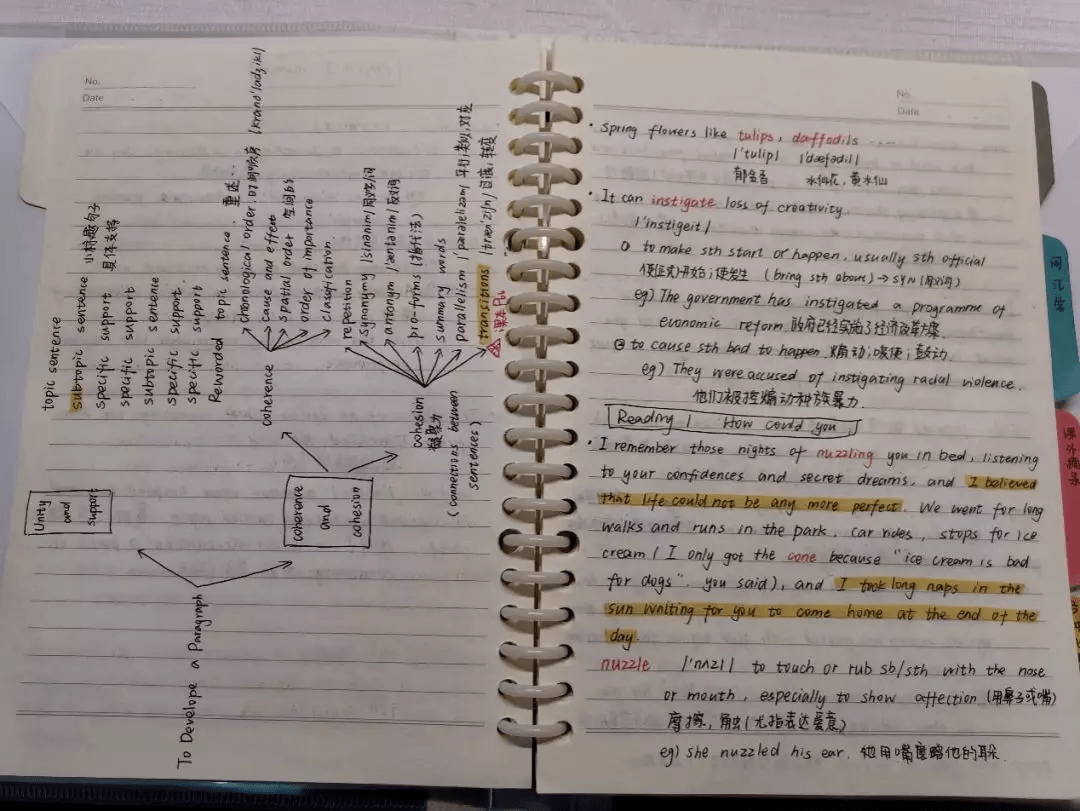 十一月金风送爽,如今"第四届最美笔记"笔记大赛正向我们走来.