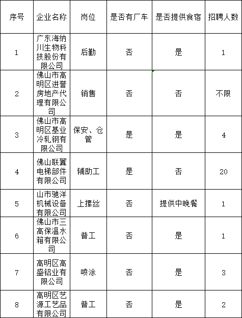 文章配图-8