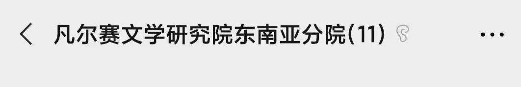 文学|表面抱怨，实则疯狂炫耀……这种文体突然火了！实在是看不下去了！