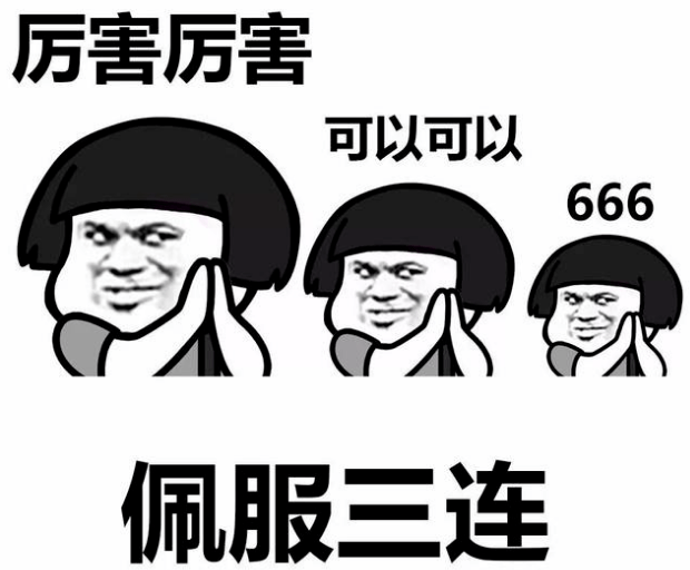 嘶是什么语气词 c5a8cabac0484da6bec257a790caa453.png
