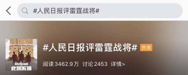 知名艺人的热播剧被点名批评！停播！