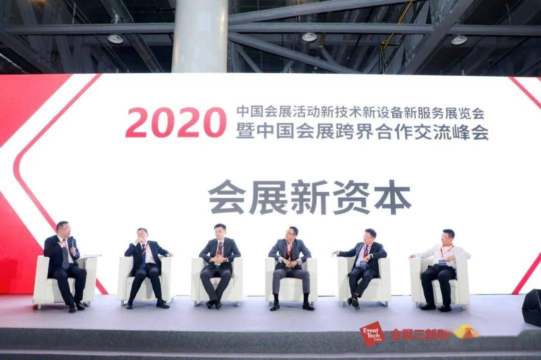 喜报米奥会展全要素在线数字展览入选2020会展新锐科技成果