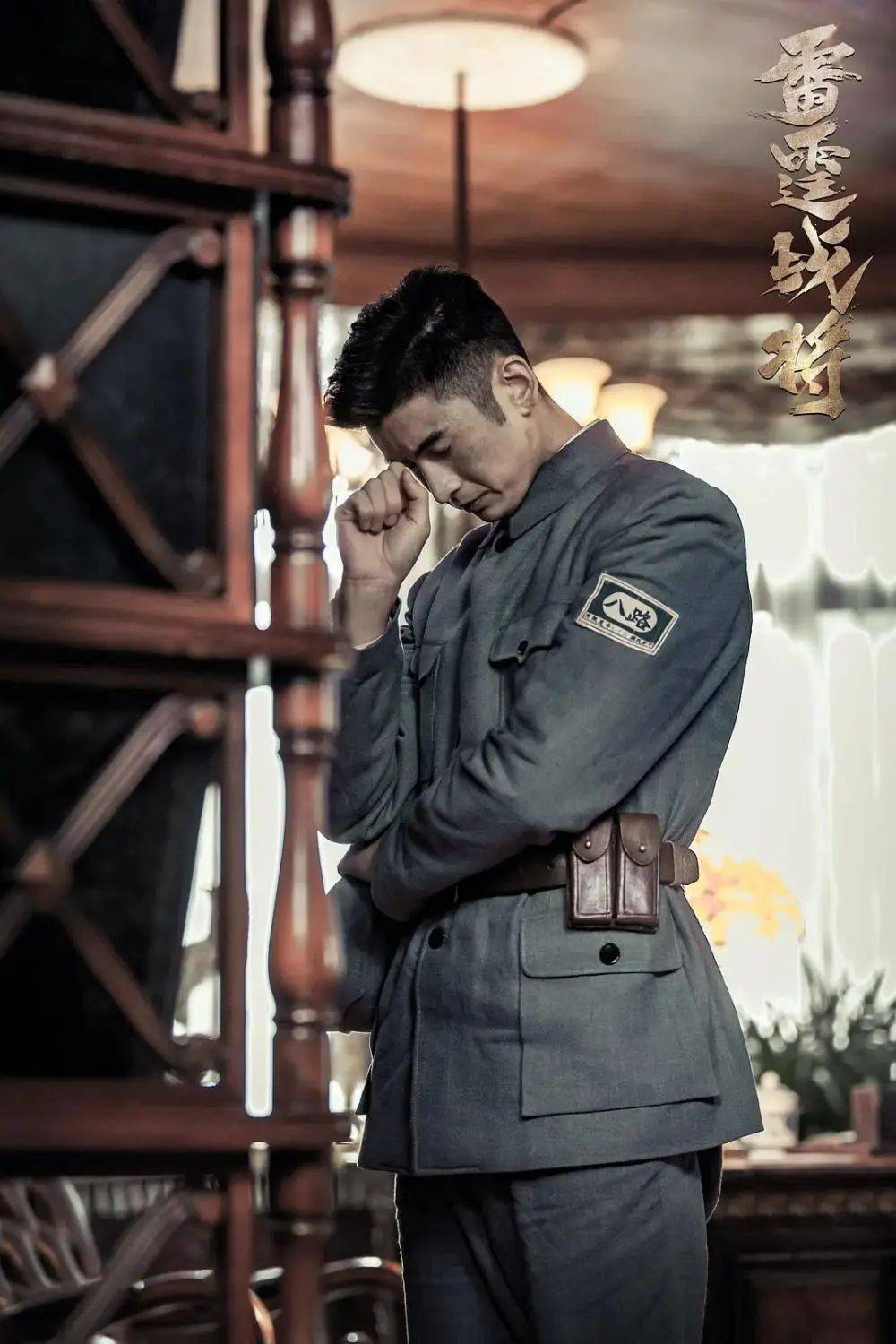 雷霆战将电视剧下架了吗 dfd601f8316448a097ec548f8bc43ab7.jpeg