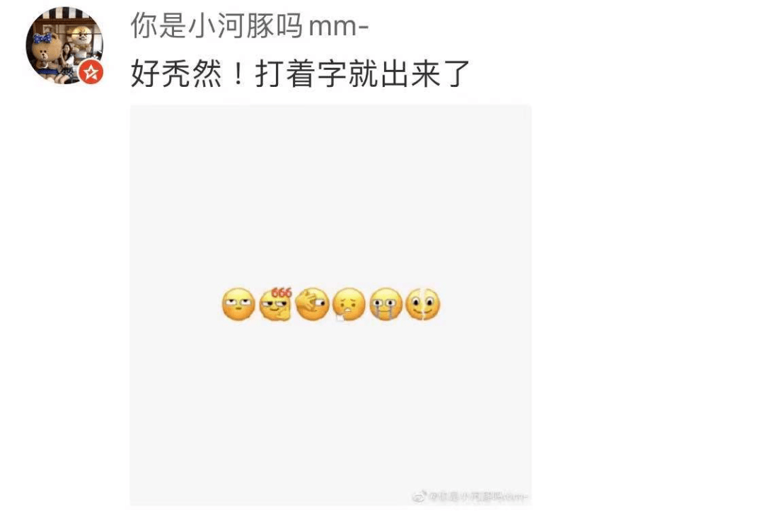 上线|微信又添6个新表情，你用上了没？