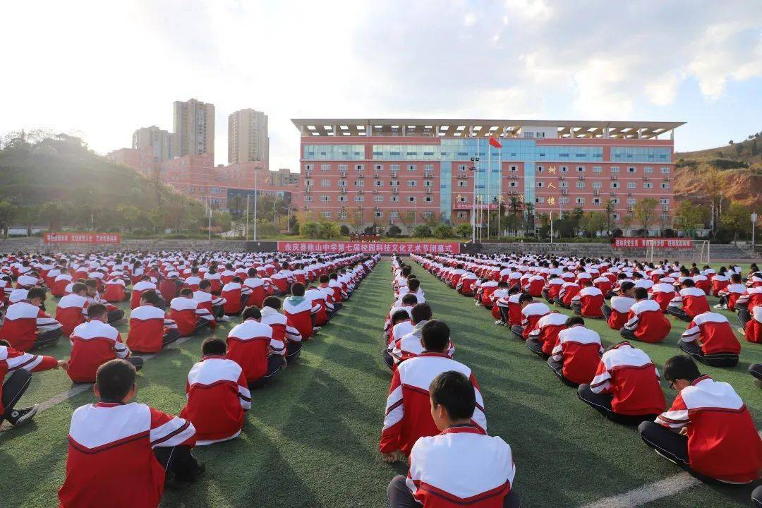 精准分析 提质增效 | 余庆县他山中学举行高一,高二学