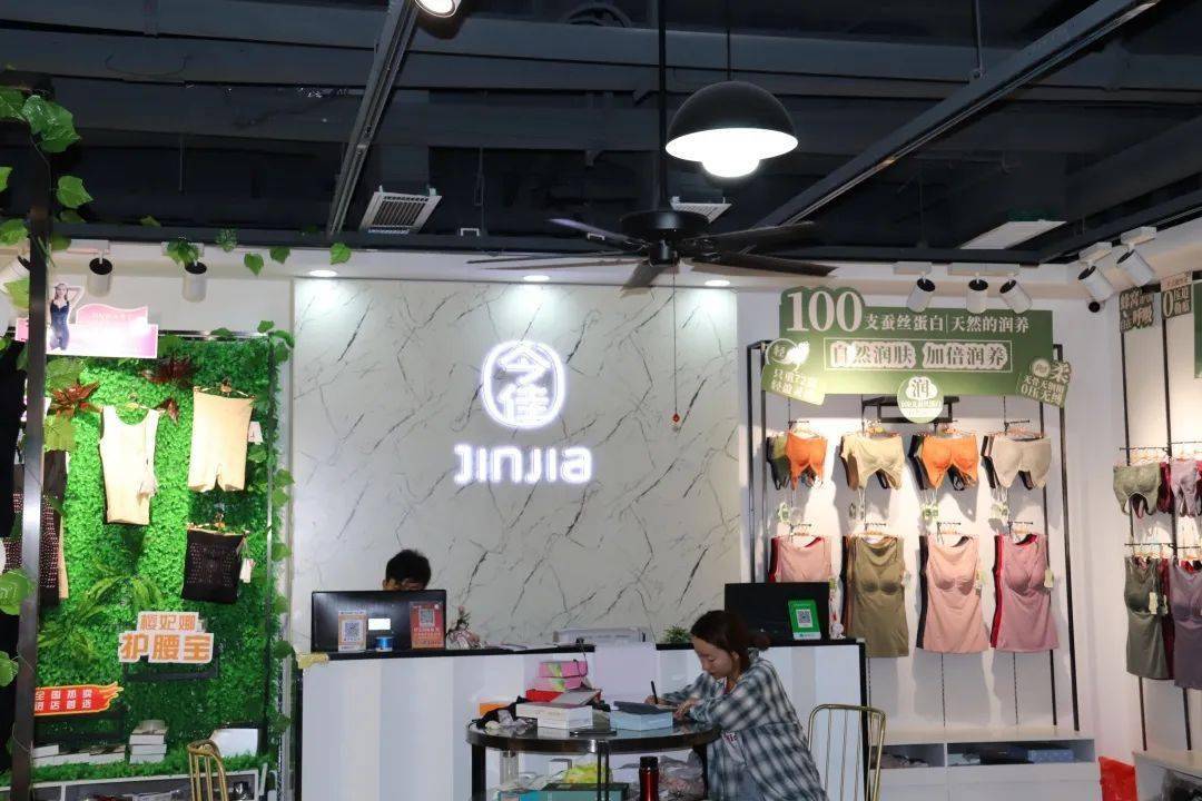 针织内衣店_内衣店装修风格效果图(2)