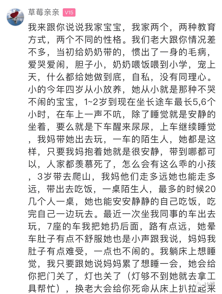 溺爱简谱_偏爱与溺爱简谱(2)