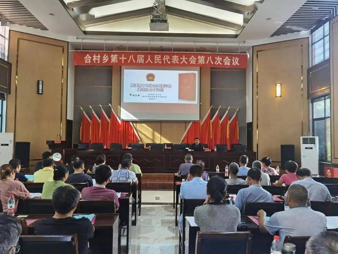团合村人口_人口普查