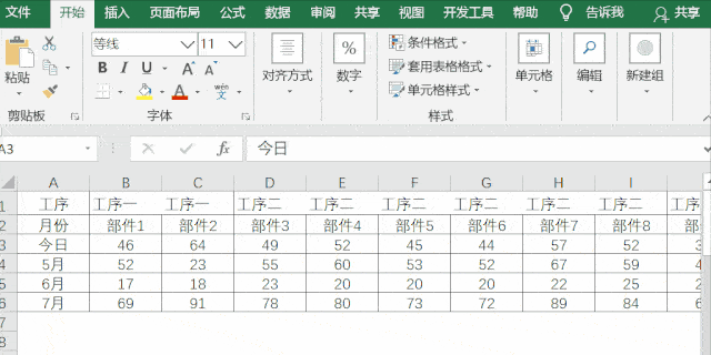 别再一个个删除了!这几招,1秒搞定
