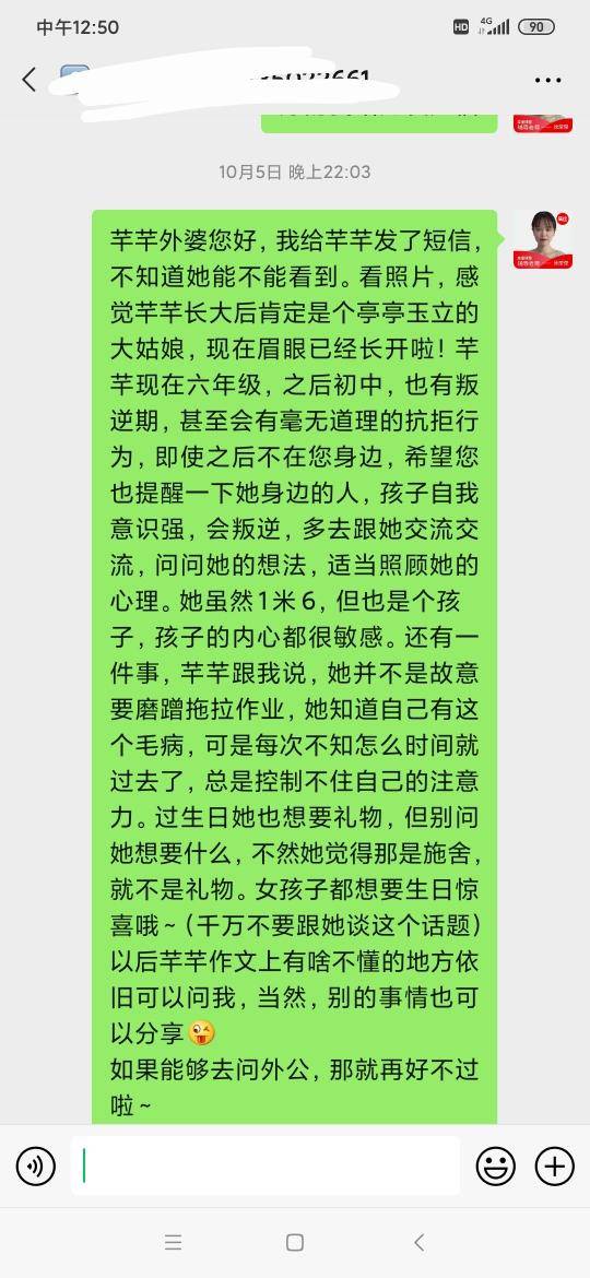 披星戴月曲谱_披星戴月图片卡通(2)