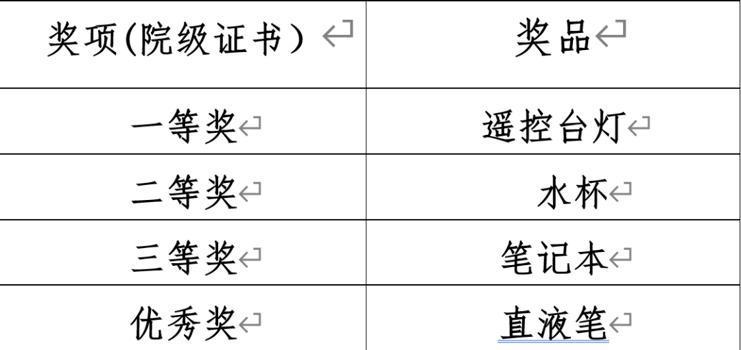 抱绳表寝组成什么成语_成语故事图片