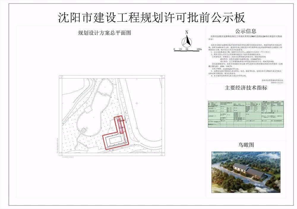 权什么峰出成语_成语故事图片(3)