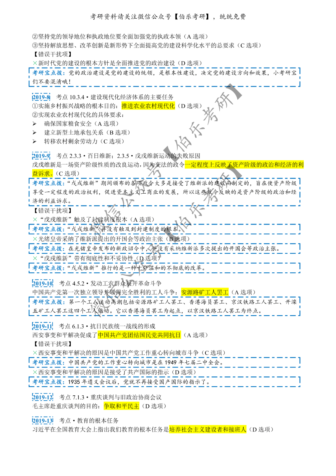 91ec01bf2c8a4eefa8629caa6494d889.png