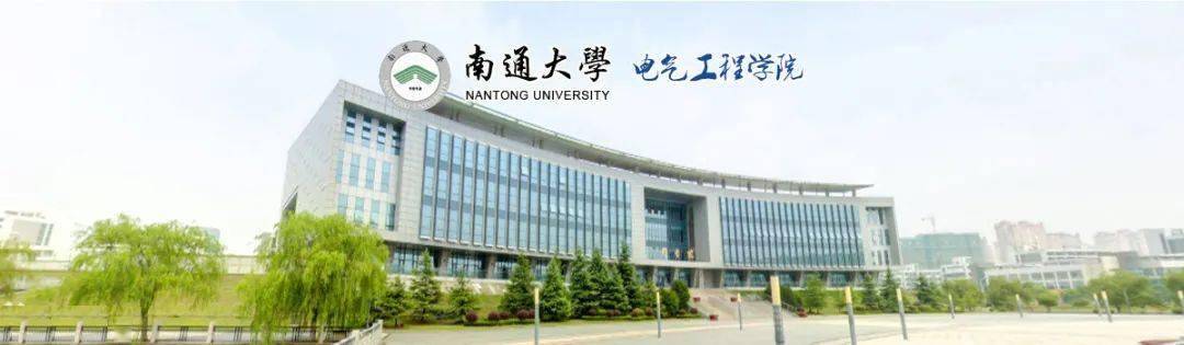 电气工程及其自排名_河南电力工程安装资质办理流程