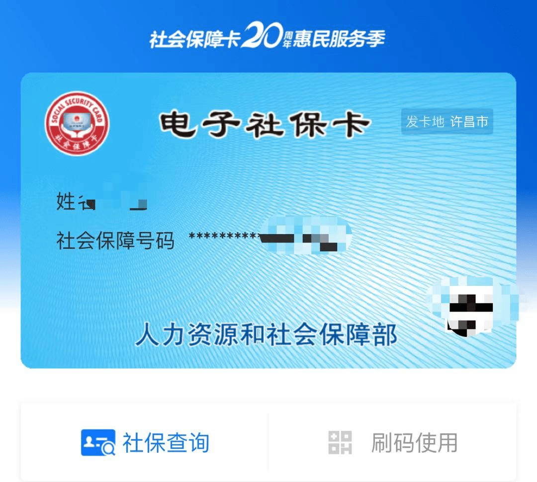 医院人口普查怎么登记_普查人口登记表格图片(3)